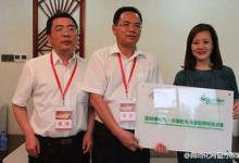 施耐德電氣“碧波計(jì)劃”落地江西