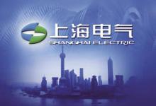 尼日利亞邀請(qǐng)上海電氣在當(dāng)?shù)亻_建輸變電業(yè)務(wù)