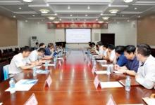 工信部規(guī)劃司司長肖華一行赴沈陽自動化研究所進行專題調(diào)研