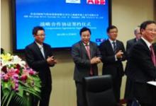 ABB攜手振華重工開拓海外港口服務(wù)業(yè)務(wù)