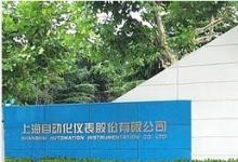 上海自動(dòng)化儀表股份有限公司重大資產(chǎn)重組停牌公告