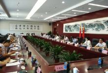 工信部組織召開“智能制造發(fā)展對策研究”重大軟科學(xué)課題啟動(dòng)會(huì)