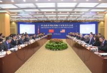 中美兩國在北京召開首次民用航天合作對話會(huì)議