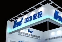 華中數控參加CIMES2014北京機床工具展