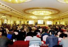 雙清論壇：“未來(lái)機(jī)器人：展望與科學(xué)挑戰(zhàn)”