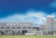 中能電氣終止收購科源電氣