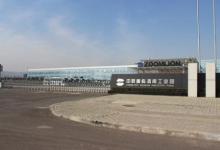 中聯(lián)重科并購全球著名升降機荷蘭Raxtar公司