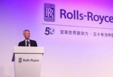 羅爾斯·羅伊斯公司首席執(zhí)行官訪問中國商飛