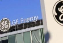 通用電氣擬20億美金出讓家電部門