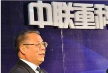 中聯(lián)重科擬進軍農(nóng)業(yè)機械領(lǐng)域