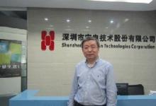 對話宏電：領跑物聯(lián)網(wǎng)行業(yè)應用時代
