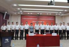 中國能建與南方電網(wǎng)簽署戰(zhàn)略合作協(xié)議