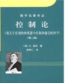 &自動(dòng)化春秋&大師篇