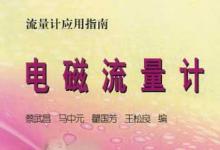 &自動(dòng)化春秋&專家篇