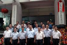 廣東省編辦主任潘享清率隊到省經(jīng)濟和信息化委員會調(diào)研
