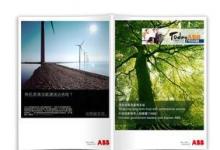ABB對中國經(jīng)濟與市場前景表示樂觀