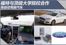 發(fā)展汽車自動化已成為現(xiàn)實