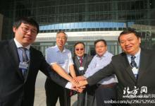 天津五位“小巨人”企業(yè)代表登上達沃斯“大舞臺”