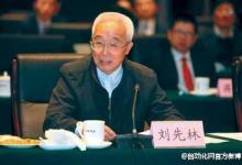攝影測(cè)量與遙感測(cè)繪專家：劉先林