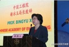 謝冰玉：制造強國路