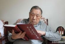 吳祖塏：中國日光燈、電子束管產(chǎn)業(yè)的開拓者