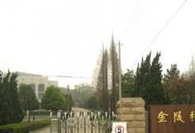 金科院與GE共建自動化系統(tǒng)實驗室