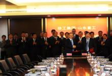 徐工集團與山東重工簽署合作協(xié)議