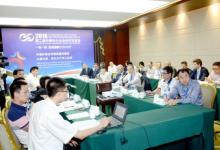 第二屆中德中小企業(yè)合作交流會舉行
