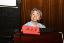 常州市科協(xié)舉辦“智能制造”院士報告會