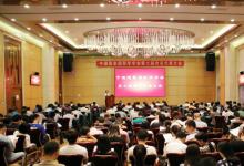 中國(guó)圖象圖形學(xué)學(xué)會(huì)會(huì)議在京成功召開(kāi)