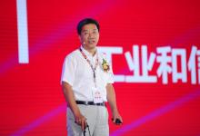 工信部副部長(zhǎng)懷進(jìn)鵬出席2016中國(guó)企業(yè)互聯(lián)網(wǎng)大會(huì)