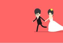 電子結(jié)婚證來了