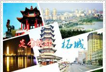 柘城縣縣長(zhǎng)路標(biāo)會(huì)見德國BBS自動(dòng)化集團(tuán)首席執(zhí)行官一行