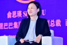 2019法律科技創(chuàng)新峰會(huì)在杭州良渚開幕