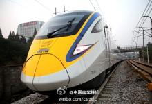 米軌動車組正式下線