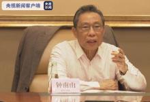 哈佛校長:哈佛大學(xué)非常感謝有機會參與攻克人類共同面臨的難題