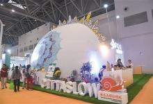 2016重慶國際旅游狂歡節(jié)落幕