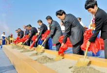 ABB廈門工業(yè)中心在廈門啟動建設