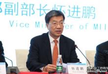 預(yù)告：第五屆中國電子信息博覽會