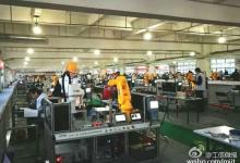 首屆全國工業(yè)機器人技術(shù)應(yīng)用技能大賽決賽在京舉辦
