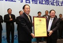 派克漢尼汾助力中國商飛ARJ21
