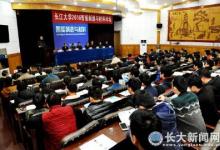 長江大學(xué)舉行2016智能制造與材料論壇