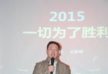 中海達測繪渠道市場啟動大會召開