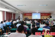 邯鄲市醫(yī)學(xué)會(huì)肝病學(xué)分會(huì)乙肝精準(zhǔn)醫(yī)療高峰論壇會(huì)舉行