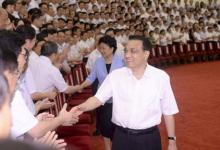 李克強(qiáng)：讓“中國(guó)制造”升級(jí)為“優(yōu)質(zhì)制造”