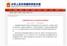 新型柔性自動化生產(chǎn)線