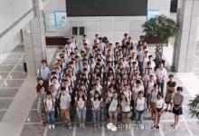 自動化所舉辦第三屆“智能計算與控制”大學(xué)生夏令營