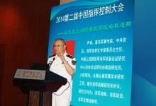 尹卓少將：從烏克蘭問(wèn)題看我國(guó)戰(zhàn)略機(jī)遇期