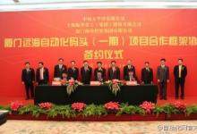 全球首個(gè)第四代自動(dòng)化碼頭
