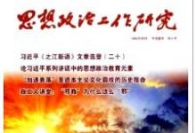 常武顯:共產(chǎn)主義在哪里？